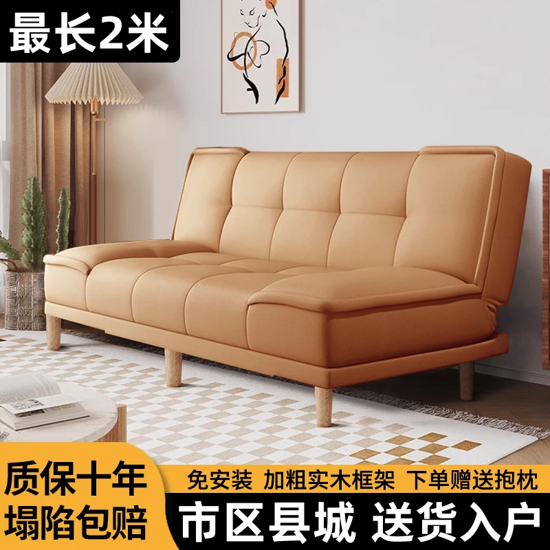 猫爪皮沙发床一体两用小户型客厅卧室折叠沙发公寓出租房简易沙发