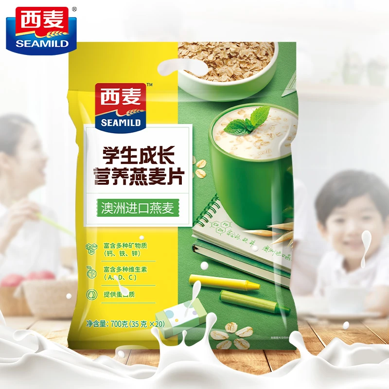 西麦学生成长营养燕麦片700g小袋装免煮即食早餐代餐速食冲饮麦片