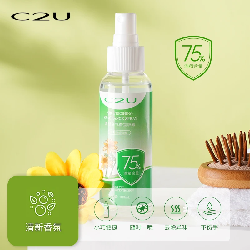 【到手5瓶】c2u清新空气香氛喷雾自然清新持久留香火锅室内清新剂