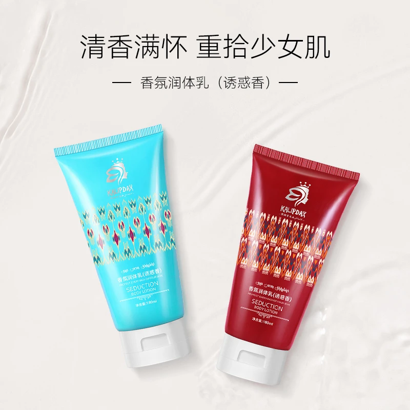 氨基酸焕活补水洗发露8ml+身体乳烟酰胺凝时弹