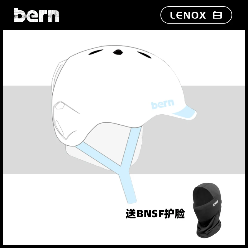 BERN[LENOX白]单板双板户外运动滑雪头盔防护安全护具2223新款