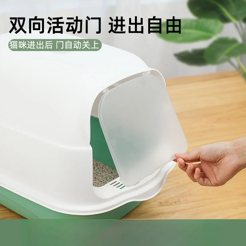 大号全封闭猫砂盆可拆卸加高猫厕所防外溅翻盖猫沙盆