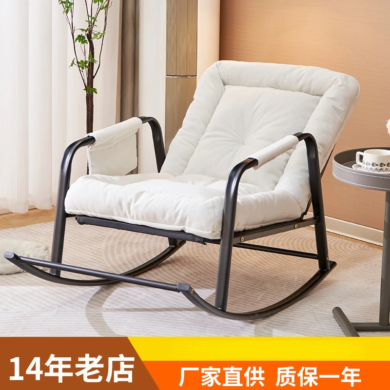 人类狗窝摇摇椅阳台休闲躺椅客厅家用摇椅冬夏两用午休懒人沙发椅