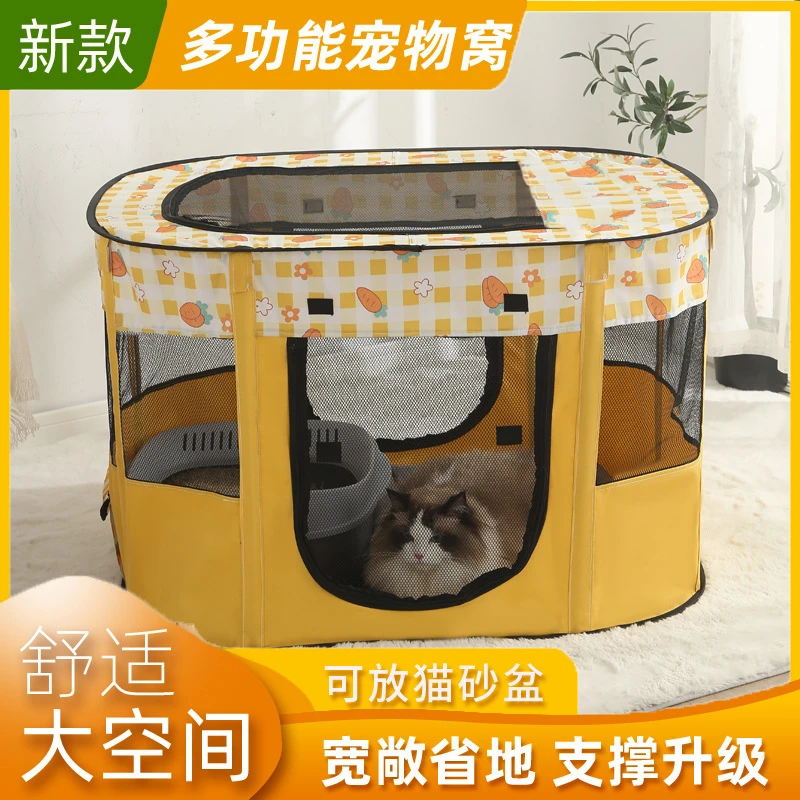 折叠小狗狗猫笼子围栏狗猫窝宠物用品帐篷幼犬幼猫用产房