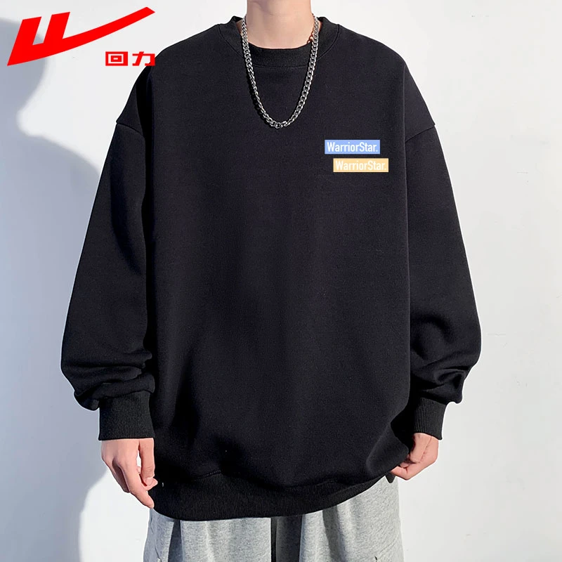 回力圆领卫衣男2023秋季新款宽松外套休闲潮牌重磅港风套头上衣服