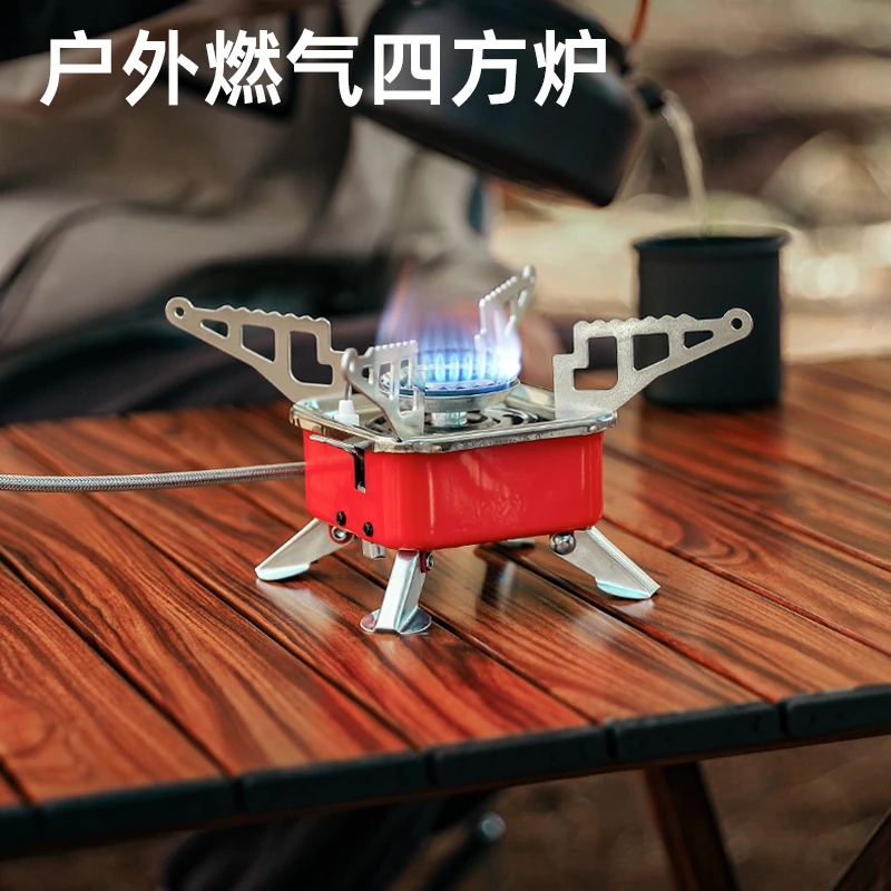 户外燃气四方炉露营野餐便携折叠卡式炉自驾旅行轻便防风烧水炉头