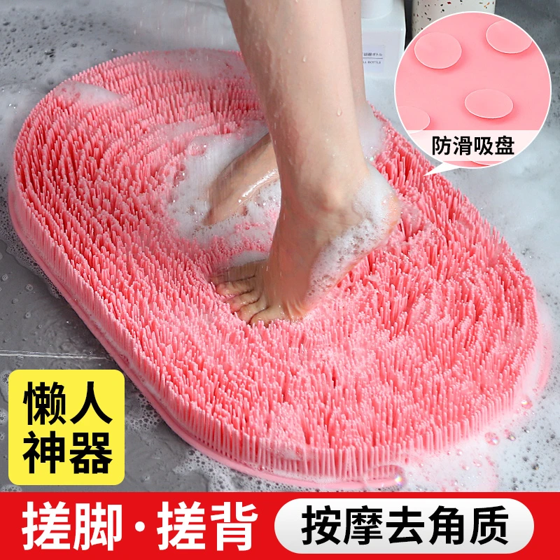 硅胶按摩脚垫浴室防滑垫子洗澡搓脚搓背神器洗脚去死皮淋浴房地垫