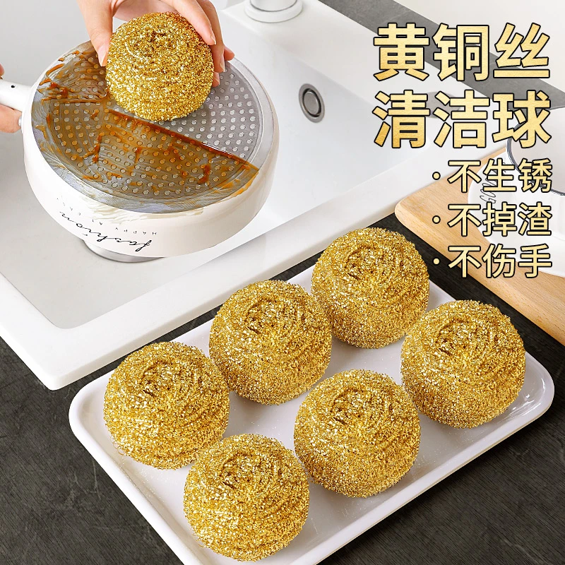 铜丝清洁球纯铜不伤锅软钢丝球不掉丝洗洁球厨房洗碗家用刷锅神器