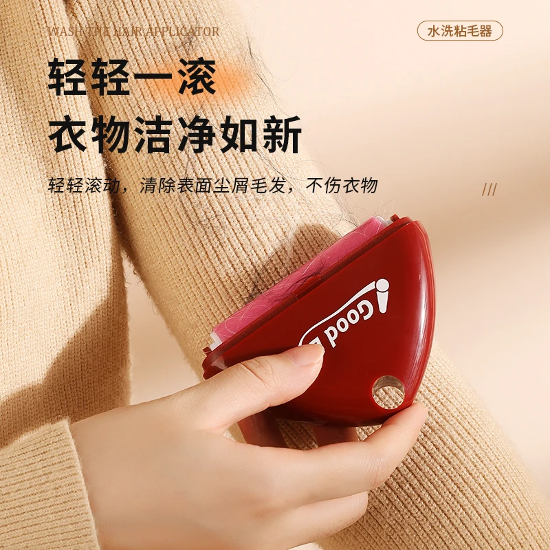 轻奢几何水洗粘毛器家用创意宠物除毛滚户外便携式毛衣大衣粘毛滚