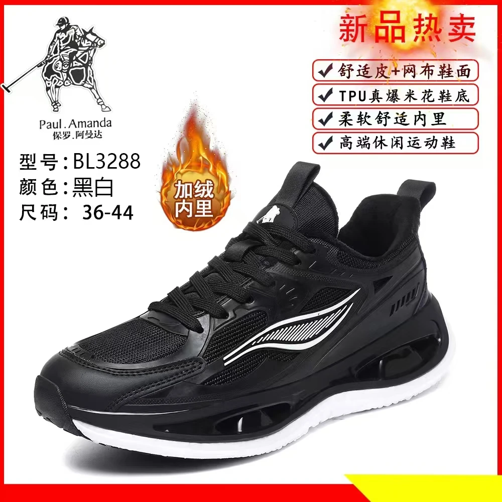 男女同款轻跑鞋透气减震运动情侣跑步鞋