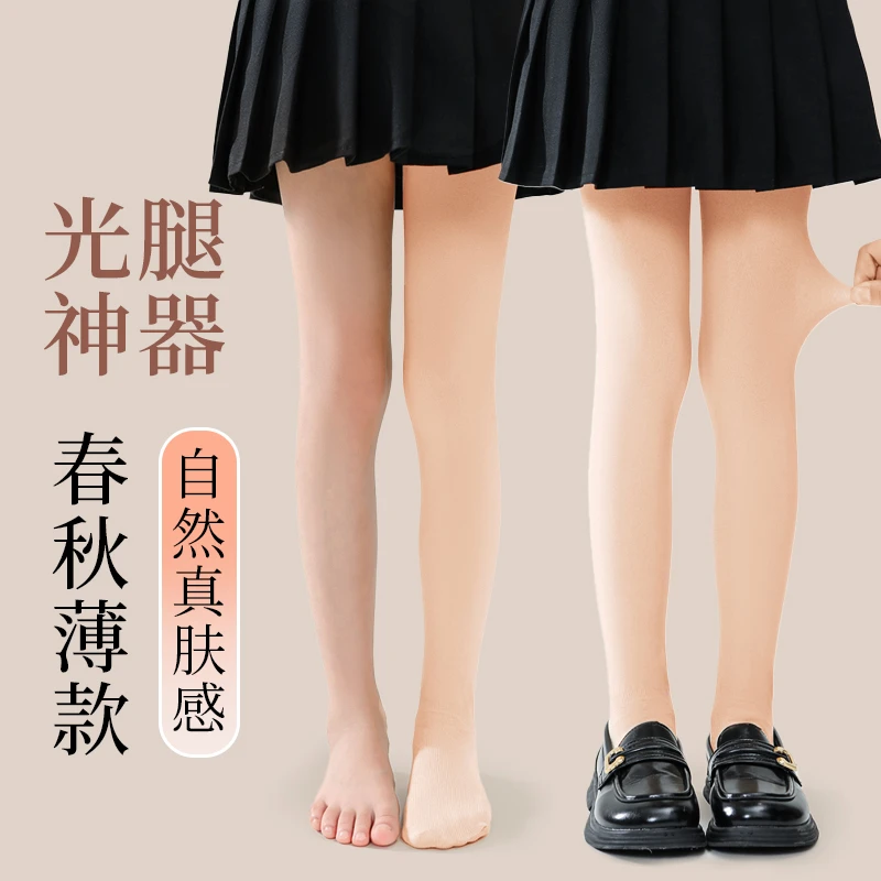 女童光腿神器秋冬季加绒肤色舞蹈袜加厚肉色丝袜春秋款儿童打底裤