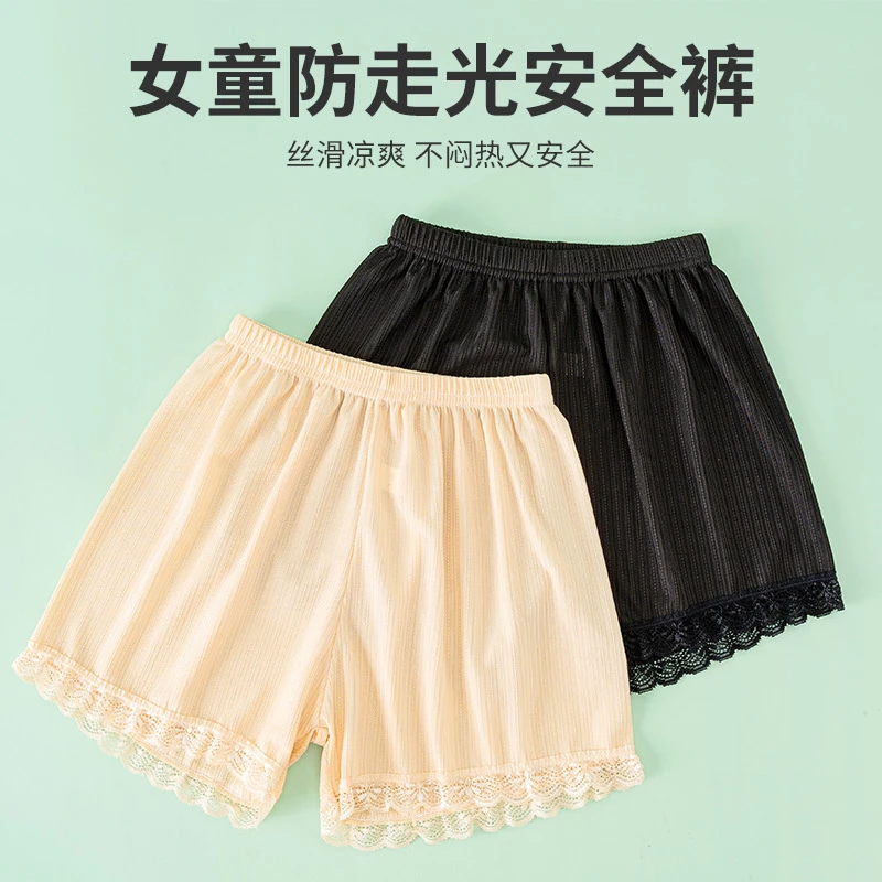 女童打底裤夏季薄款冰丝防走光安全裤夏天女孩外穿保险裤儿童短裤