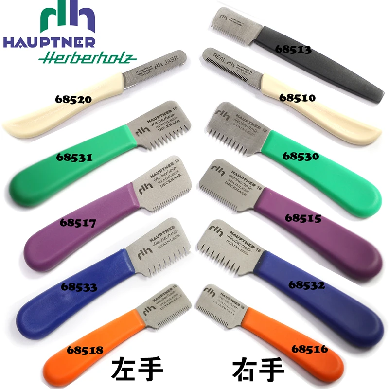 德国进口hauptner西高地雪纳瑞西高地杰克罗素拔毛刀刮毛刀