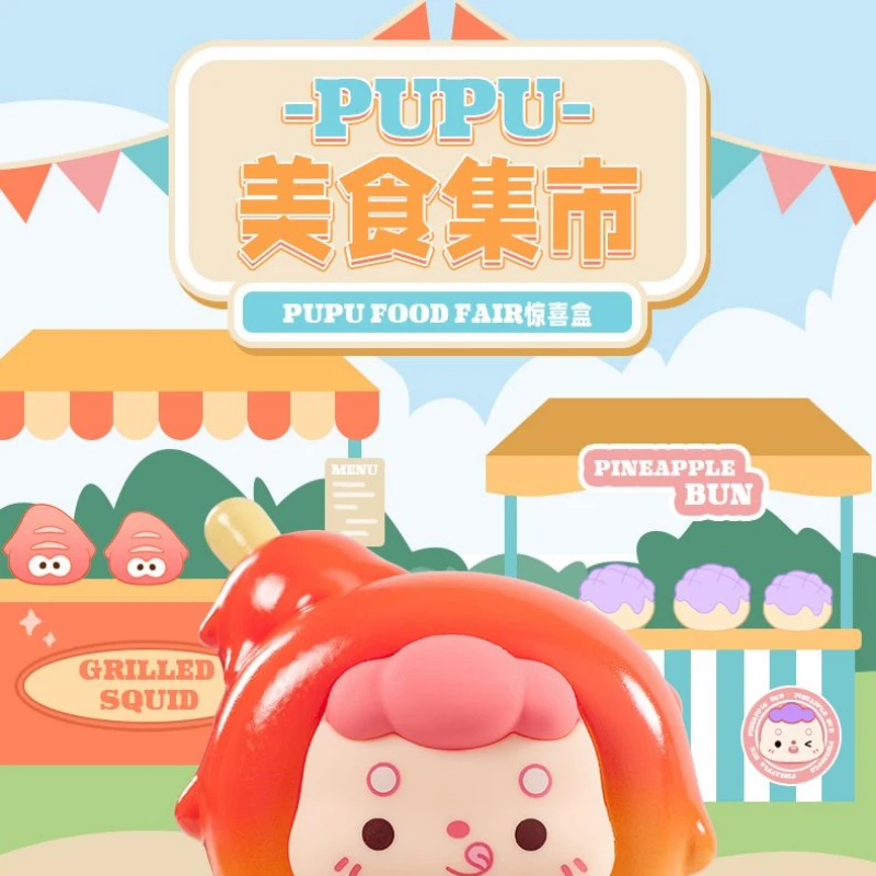 【拆盒】PUPU美食集市惊喜盒-桌面摆件DIY钥匙扣挂件潮玩包挂车挂