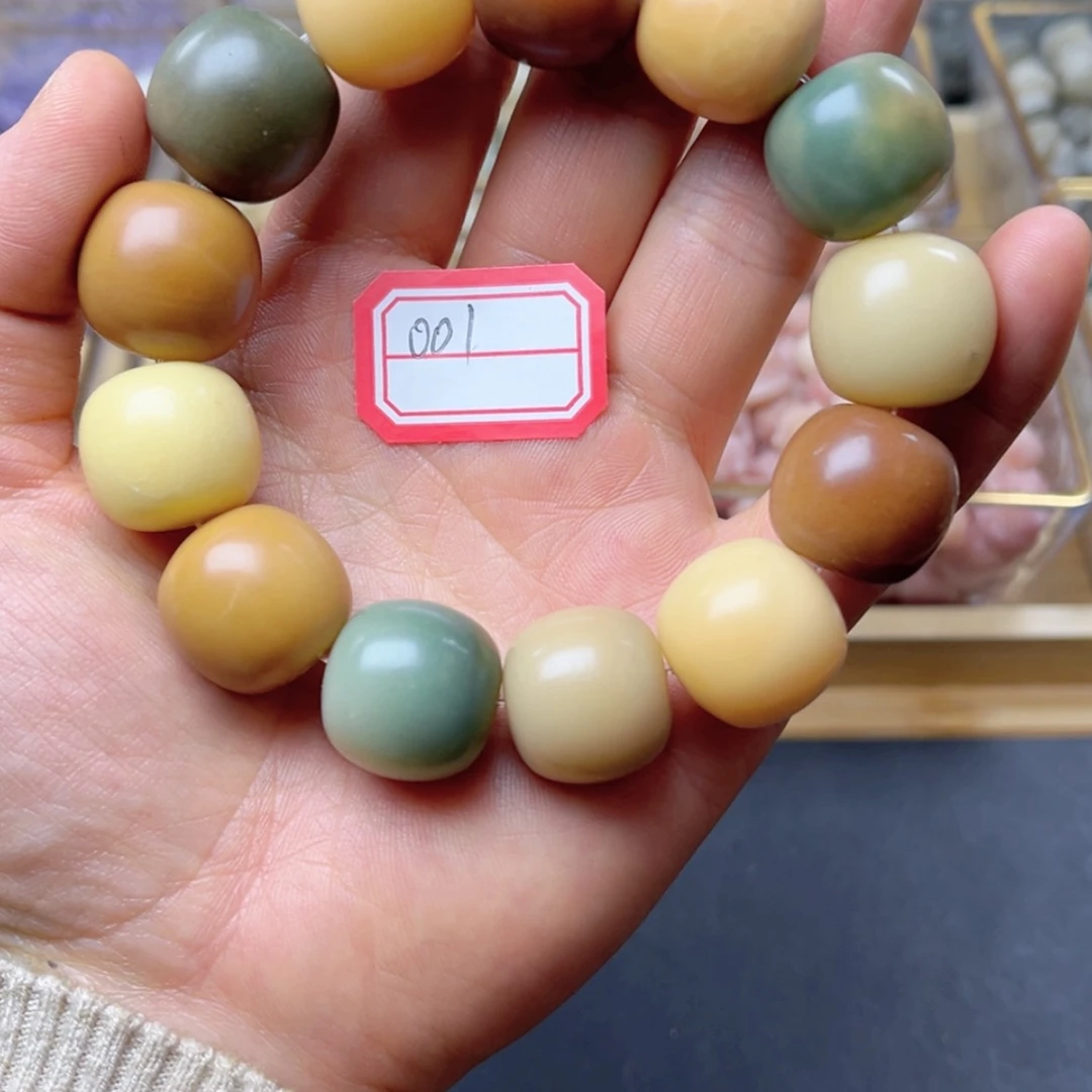 【闪购商品】菩提根/象牙果吊坠瑕疵手串