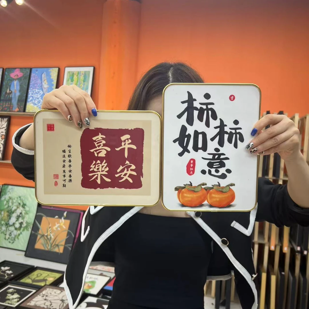 奶油风事事如意平安喜乐摆台壁画现代简约