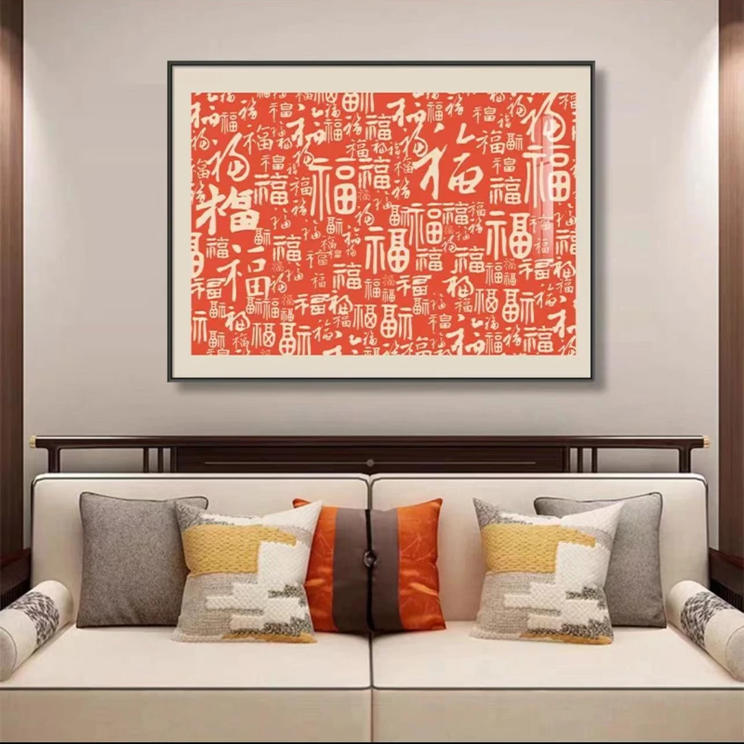 手工砂岩百福图新中式客厅沙发背景装饰画餐厅卧室横壁画70100