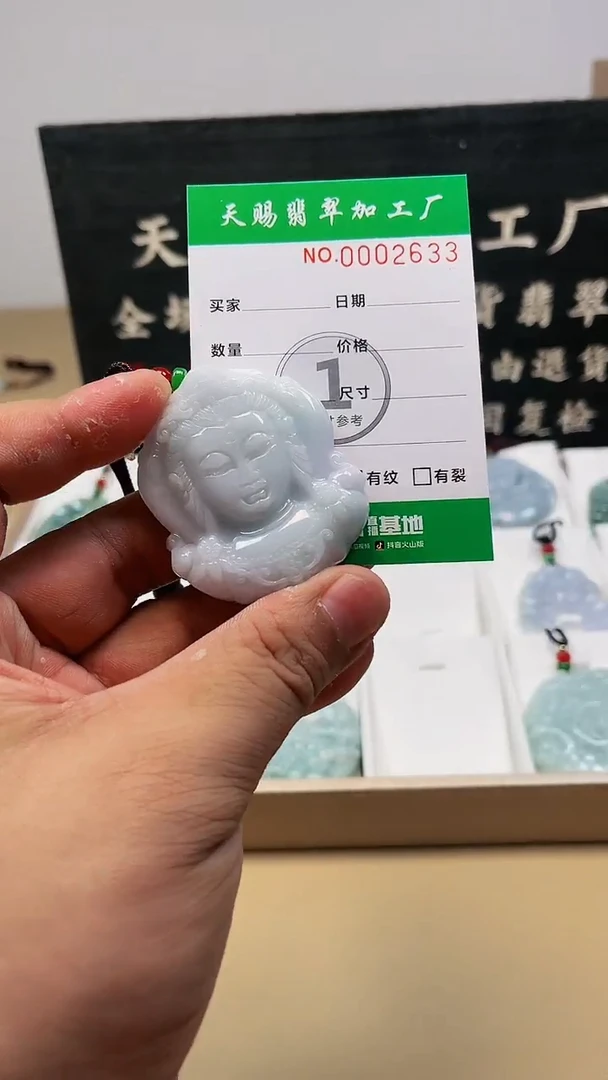 【闪购商品】翡翠颈饰未镶嵌天赐翡翠加工厂6号严选20241001