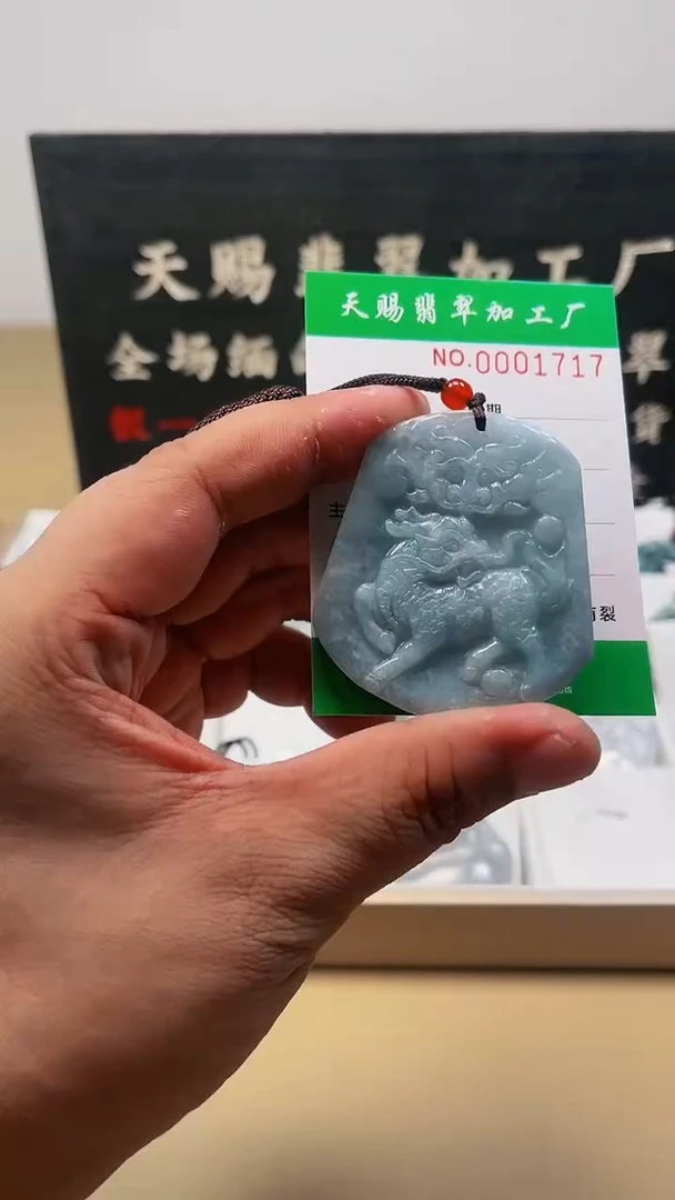 【闪购商品】翡翠颈饰未镶嵌天赐翡翠工厂闪购商品20240928