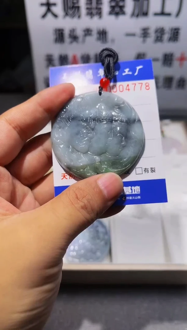【闪购商品】翡翠颈饰未镶嵌天赐翡翠工厂闪购商品20241001