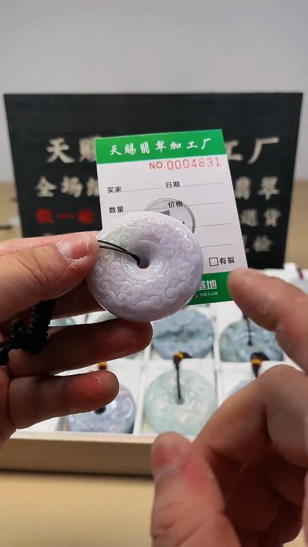 【闪购商品】翡翠颈饰未镶嵌天赐翡翠加工厂6号甄选20241007