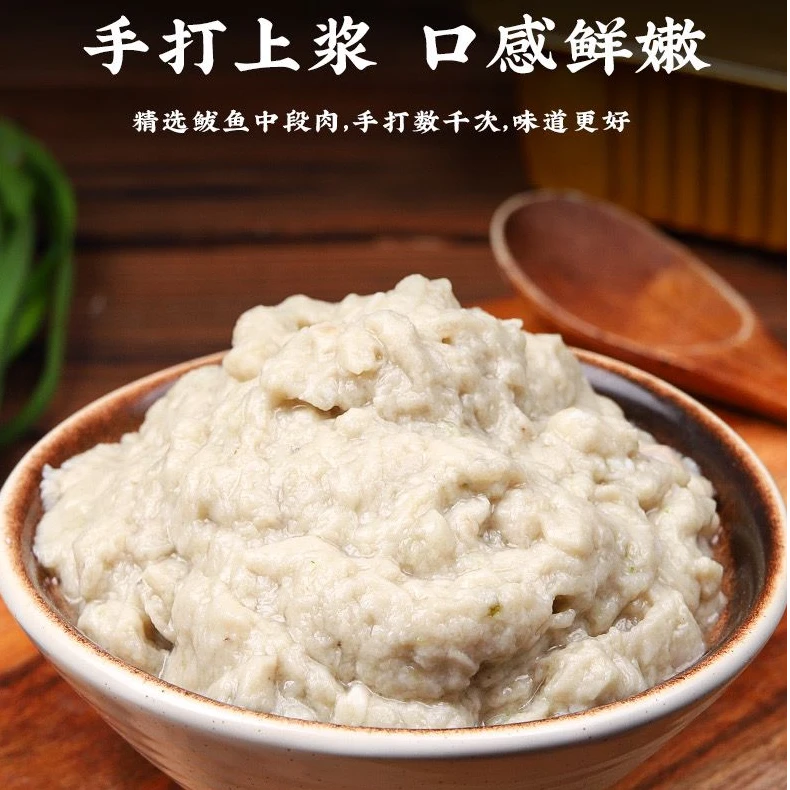 【年底特惠】宠粉福利到手4斤严选鲅鱼手打制作无刺500g/盒*4鲅鱼馅
