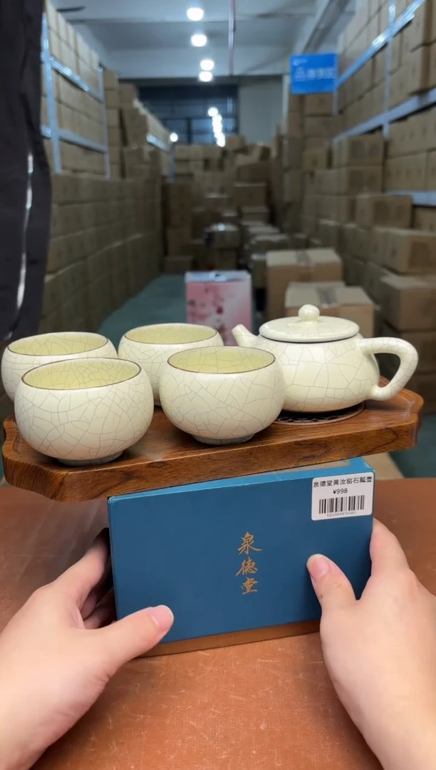 【闪购商品】禧一茶器甄选链接@@zh1697