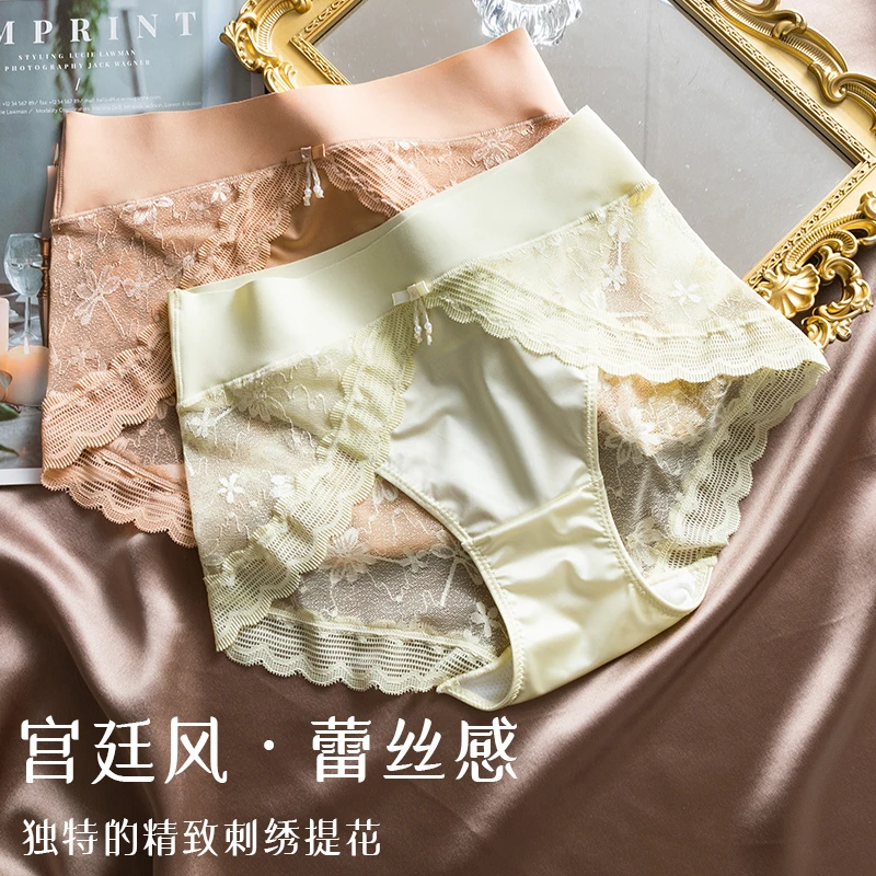 PINCAI/品彩宫廷风轻奢蕾丝缎面w拼接无痕舒适内裤透气中腰薄款