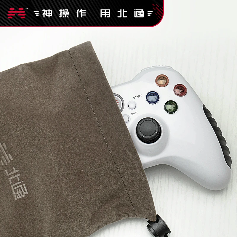 北通游戏手柄收纳袋北通阿修罗2蝙蝠阿修罗3专用便携收纳手柄袋子