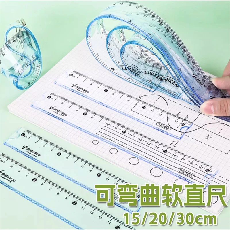 小学生可折叠带波浪线软尺文具塑料直尺15厘米20cm30cm透明波浪尺