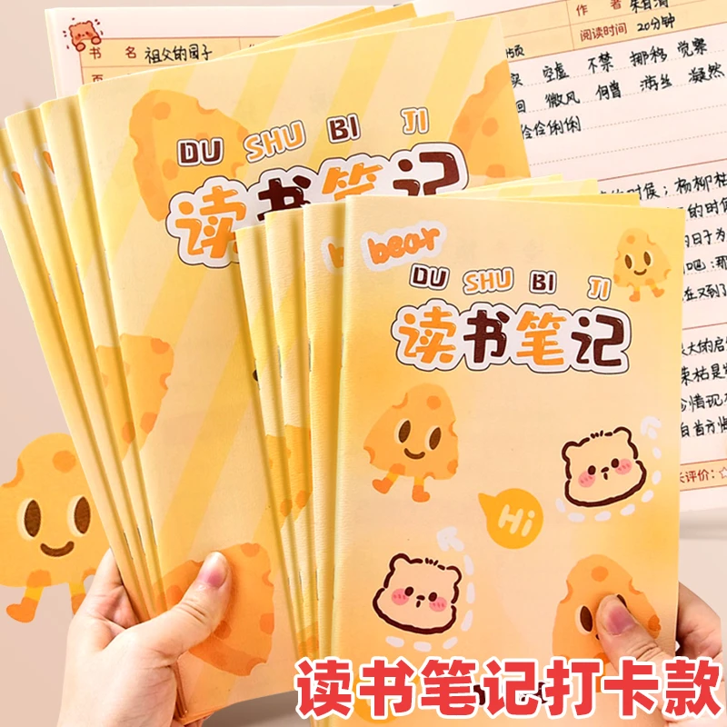 a5读书笔记本好词好句摘抄阅读记录卡小学生日积月累词语积累本B5