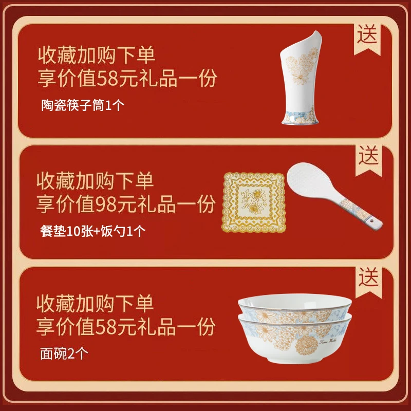 餐具套装赠品14件套
