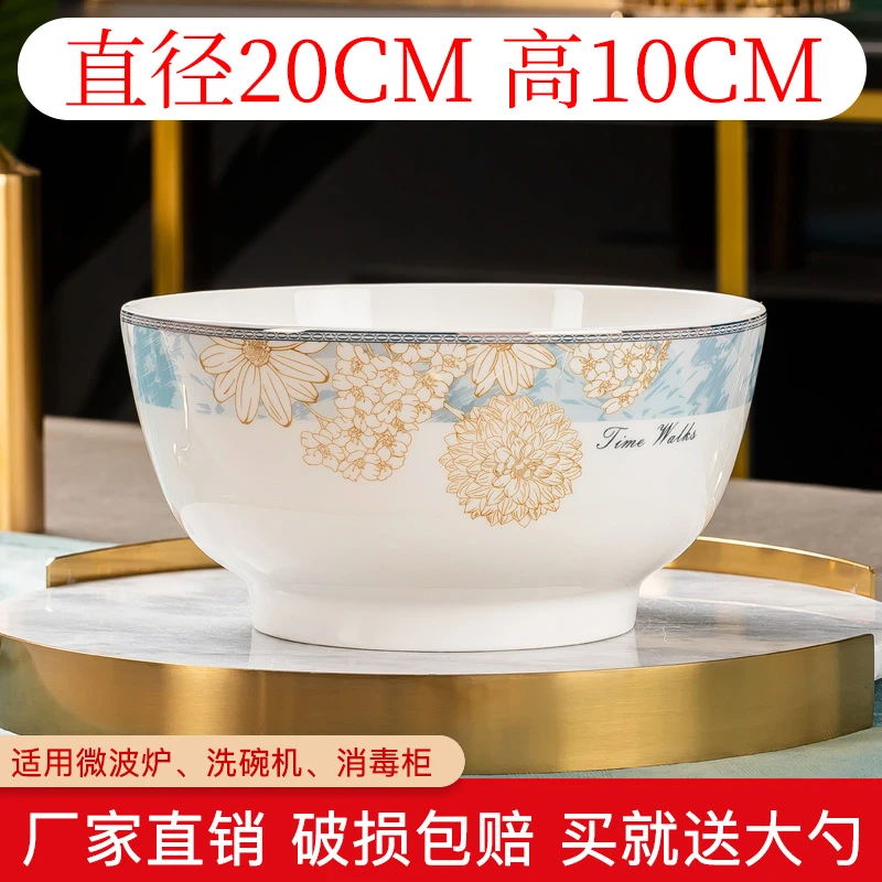 时光漫步8英寸陶瓷大汤碗1个送大勺一个大号汤面碗面条碗泡面汤盆