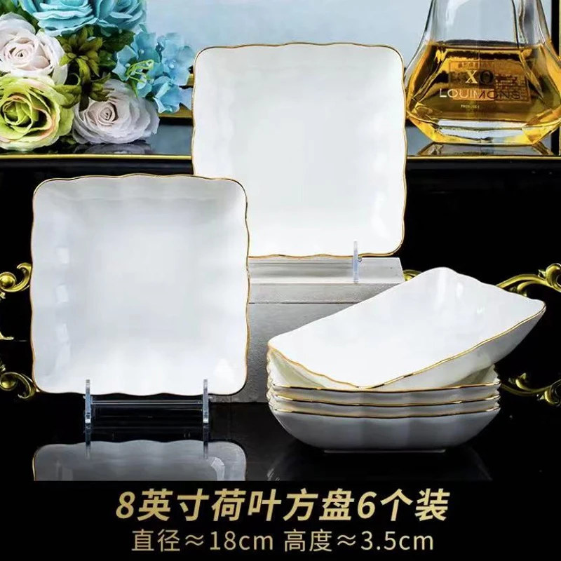 白色钻石家用陶瓷8英寸盘子组合(荷叶盘2个+莲花盘2个+如意盘2个)