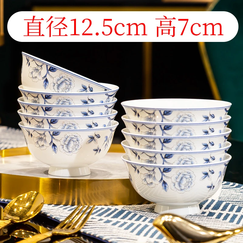 【蓝孔雀】5英寸高脚米饭碗【12.5厘米】景德镇骨瓷防烫家用饭碗