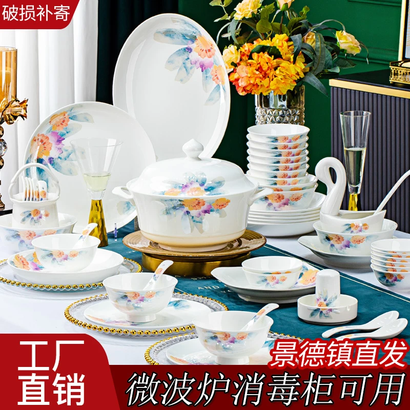 花韵景德镇60件骨瓷餐具陶瓷碗碟筷勺套装家用乔迁送礼品餐具组合