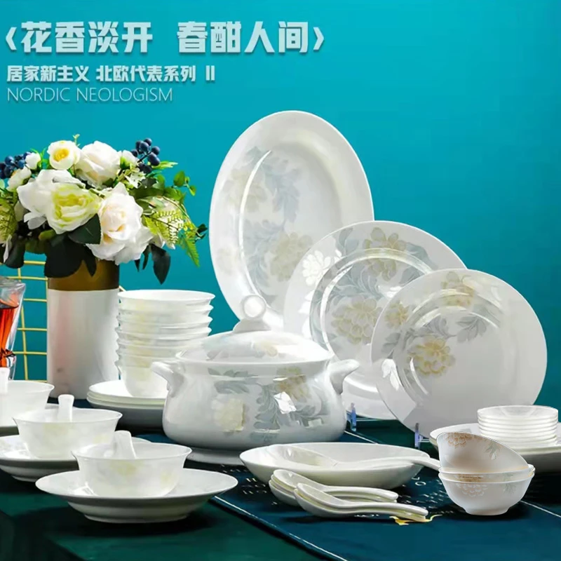 【清雅72件套装】景德镇骨瓷碗碟碗盘家用简约素雅餐具套装乔迁