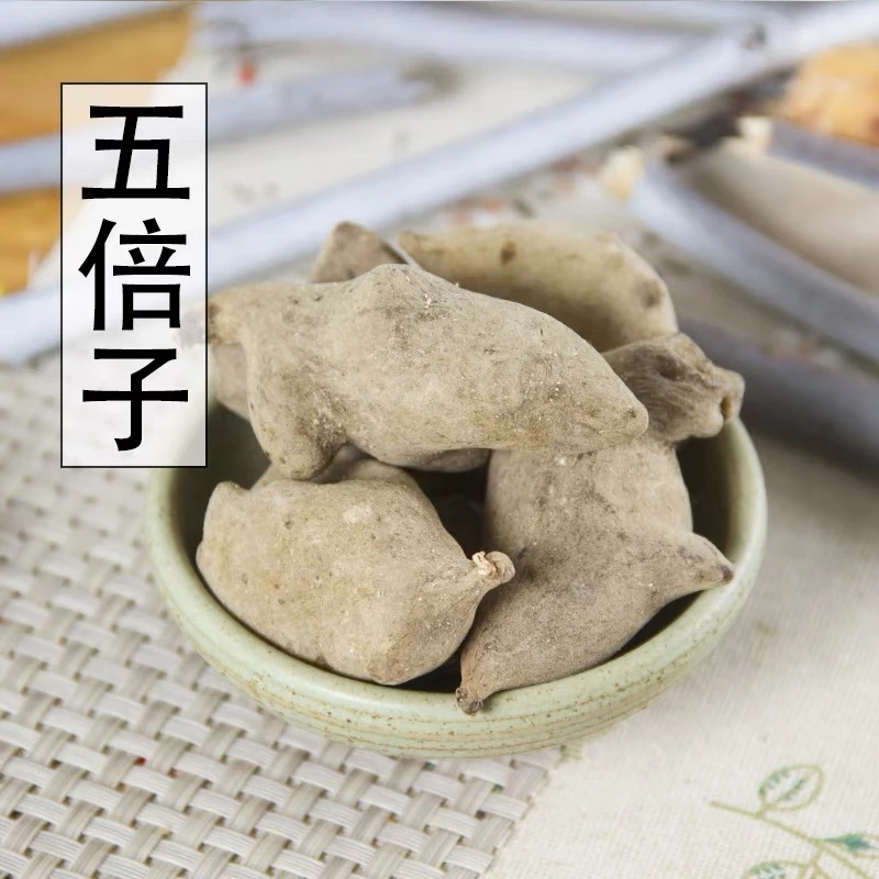 优选五倍子净重250克无硫无熏