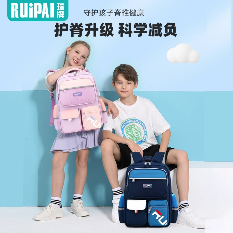 【媛媛专属】儿童书包小学生超轻减负护脊一二三到六年级男生女孩