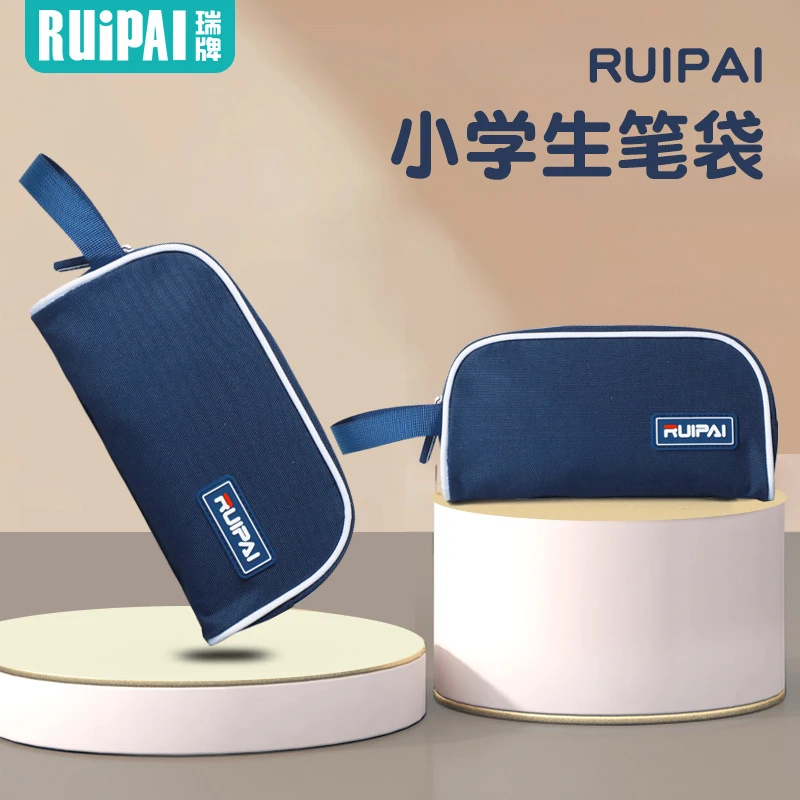 RUIPAI笔袋男孩大容量小学生儿童文具盒中学生分层简约铅笔盒女童