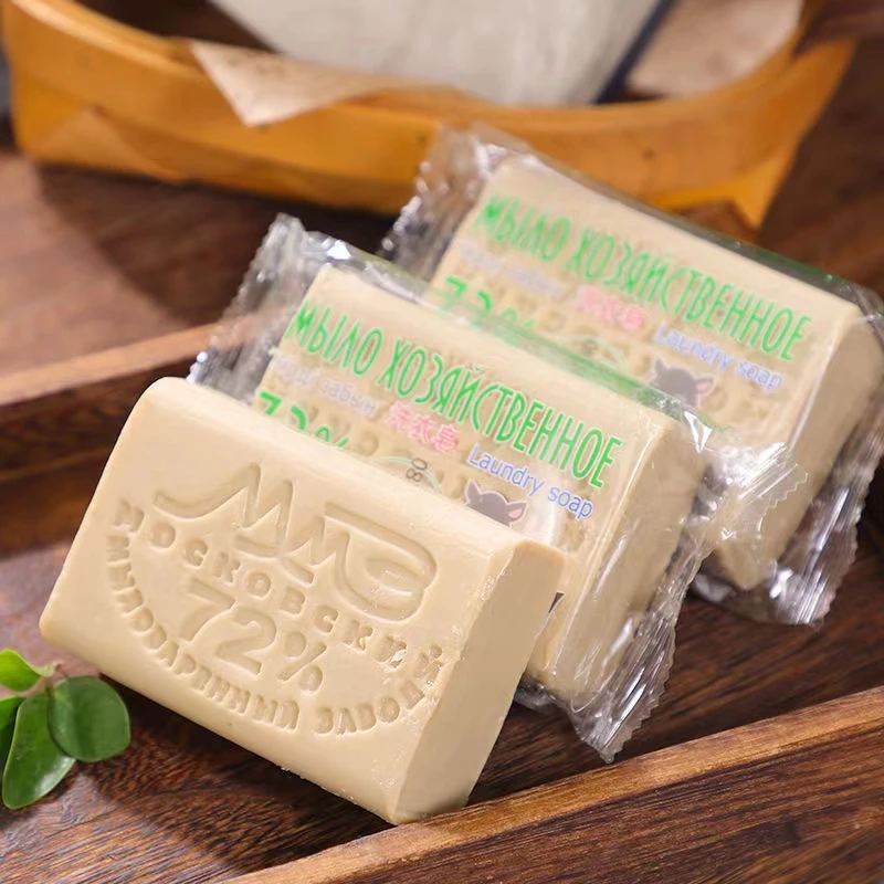 （粉丝专享发4块）俄罗斯老式肥皂臭皂洗衣皂200g块洗衣皂家用