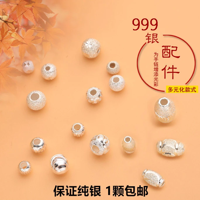 足银银制品 999纯银珠子转运珠银饰DIY手工编织手链项链吊坠配件