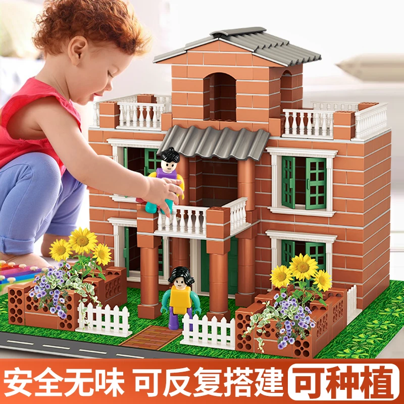 【泥瓦匠】泥瓦匠砌墙手工diy砖头房子水泥工屋儿童建筑师儿童玩具