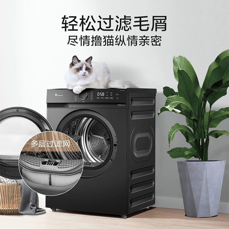 小天鹅新品10公斤热泵烘干机大容量超薄TH100-HL02T