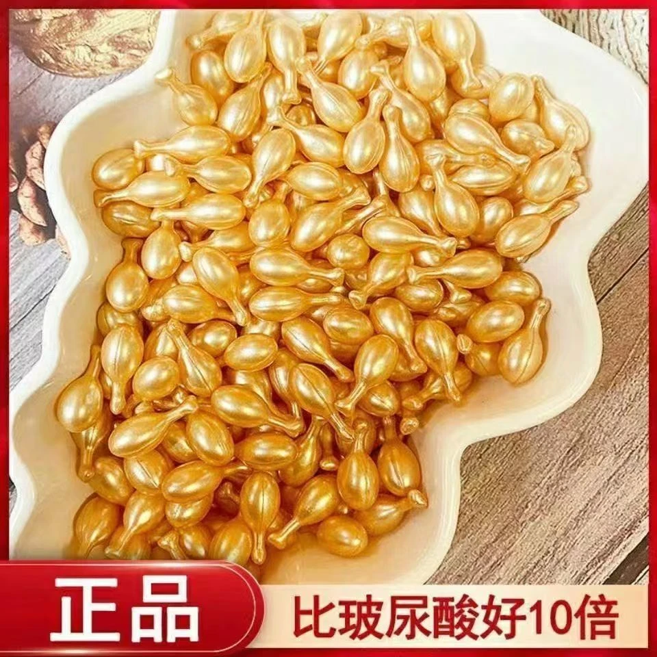 【粉丝福利】富勒烯羊胎素补水保湿抗皱紧致提亮精华液胶囊兰植雅