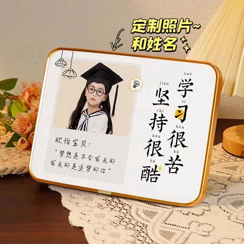 定制照片学习很苦坚持很酷励志摆件鼓励孩子节日相框激励礼物摆台