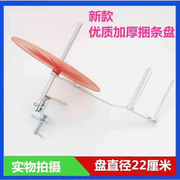 工业缝纫机新款捆条盘 滚条盘 包边带盘橡筋盘托盘工转盘捆条盘