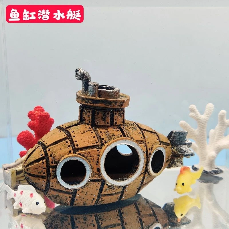 创意鱼缸造景水族箱装饰布景躲避屋摆件沉水潜水艇繁殖罐屋子产卵