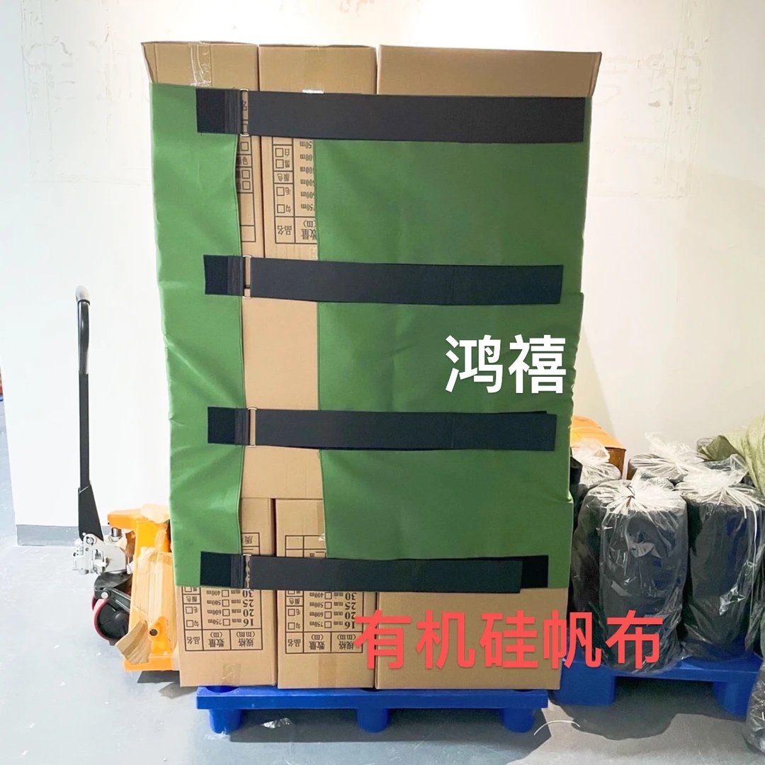 帆布绑带 冷库专用打包缠绕带 托盘货物防倒带 安全带循环使用