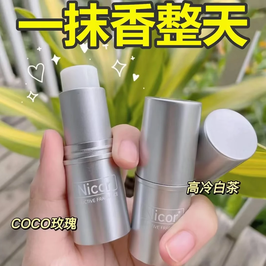 【小众高级香】奢润固体香膏持久留香少女清香便携香体膏
